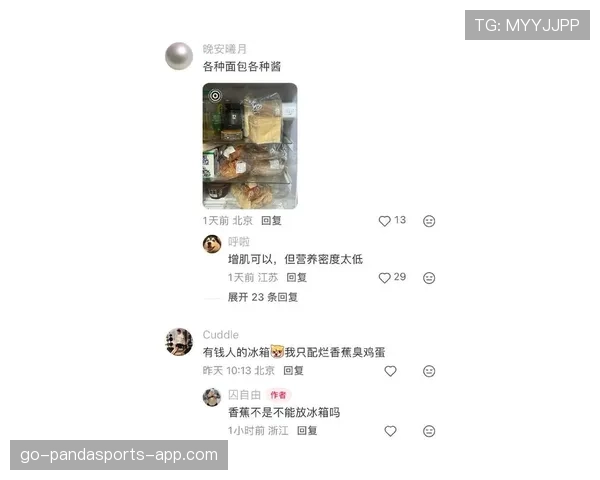 C罗家冰箱里塞满蛋白粉，邻居以为他开健身房