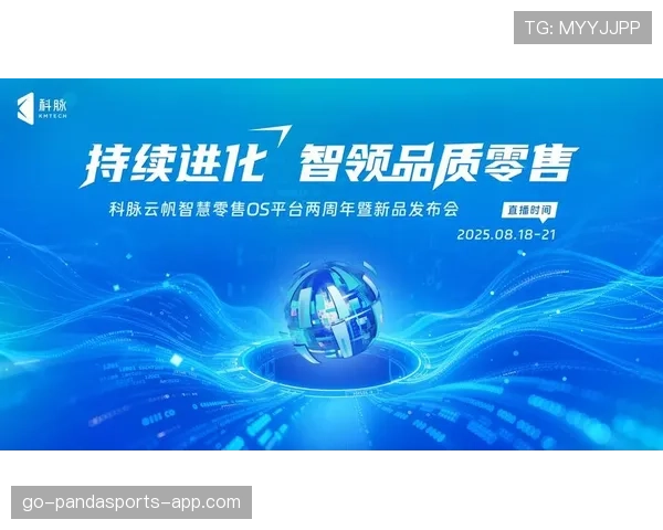 张琳芃防守预判与决策能力解析：比赛阅读如何驱动其持续进化
