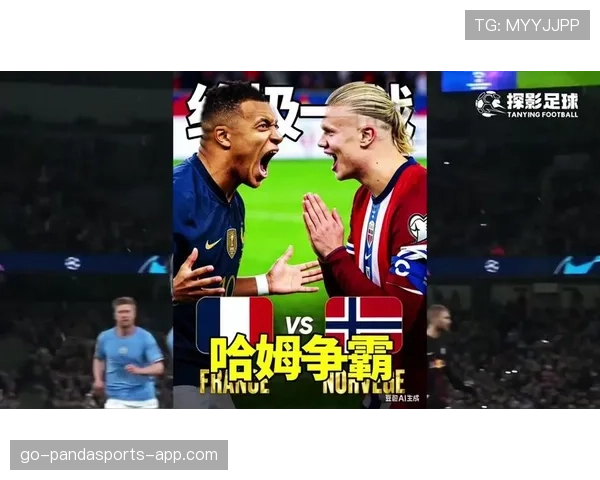 姆巴佩与哈兰德高位前插频率分化：风格差异还是战术适配？