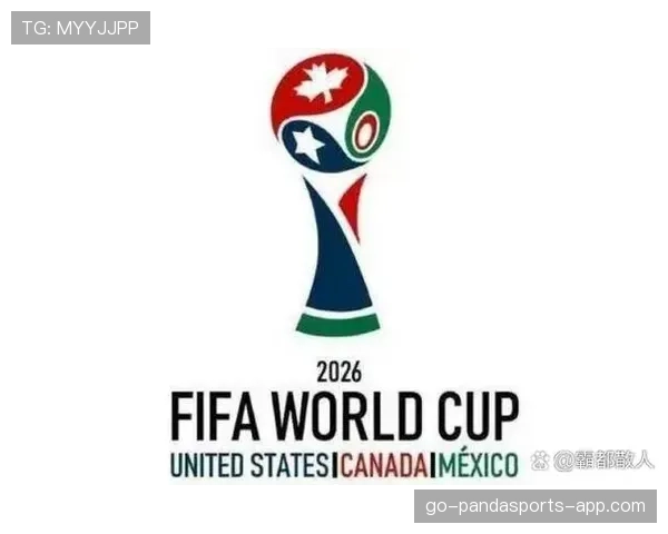 2026世界杯官方积分优先规则