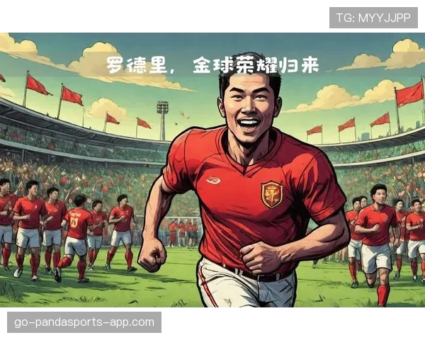 罗德里为何能登顶欧洲中场触球与传球次数双料榜首？